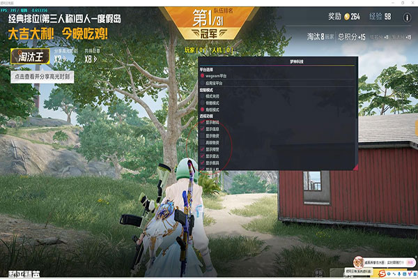 CF外挂网大全透视自瞄效果